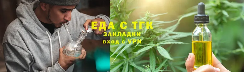 сколько стоит  ссылка на мегу рабочий сайт  Еда ТГК марихуана  Каменка 