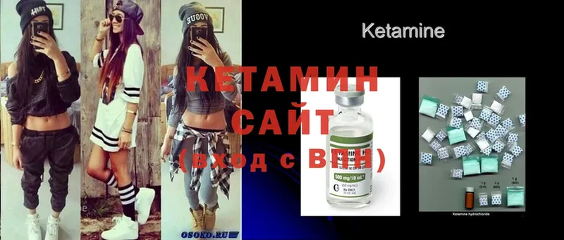 даркнет сайт  Каменка  Кетамин ketamine 